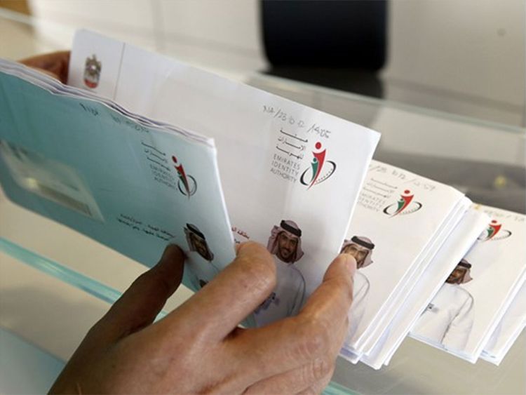 how to update your mobile number in emirates id